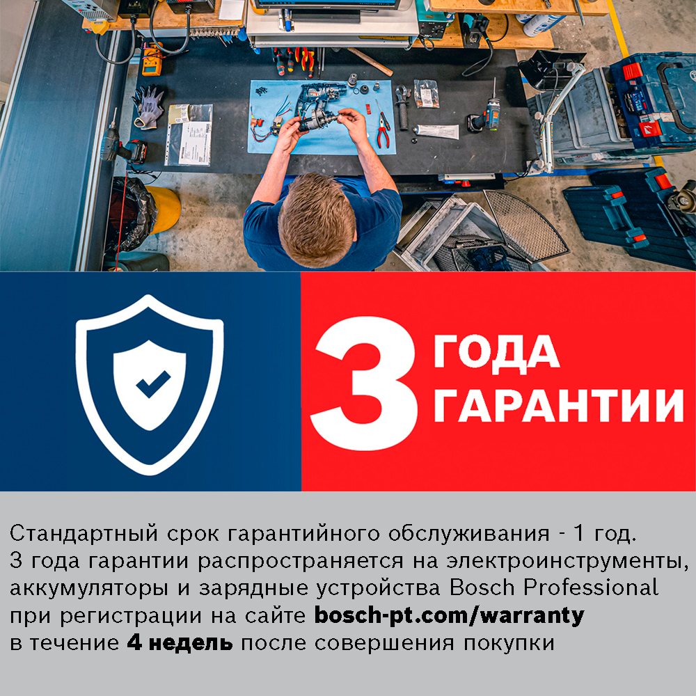 Аккумуляторная настольная циркулярная пила Bosch GTS 18V-216 0601B44000