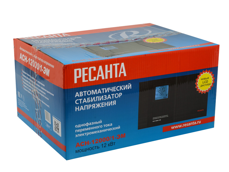 Коробка Ресанта АСН-4500/3-ЭМ 63/4/2