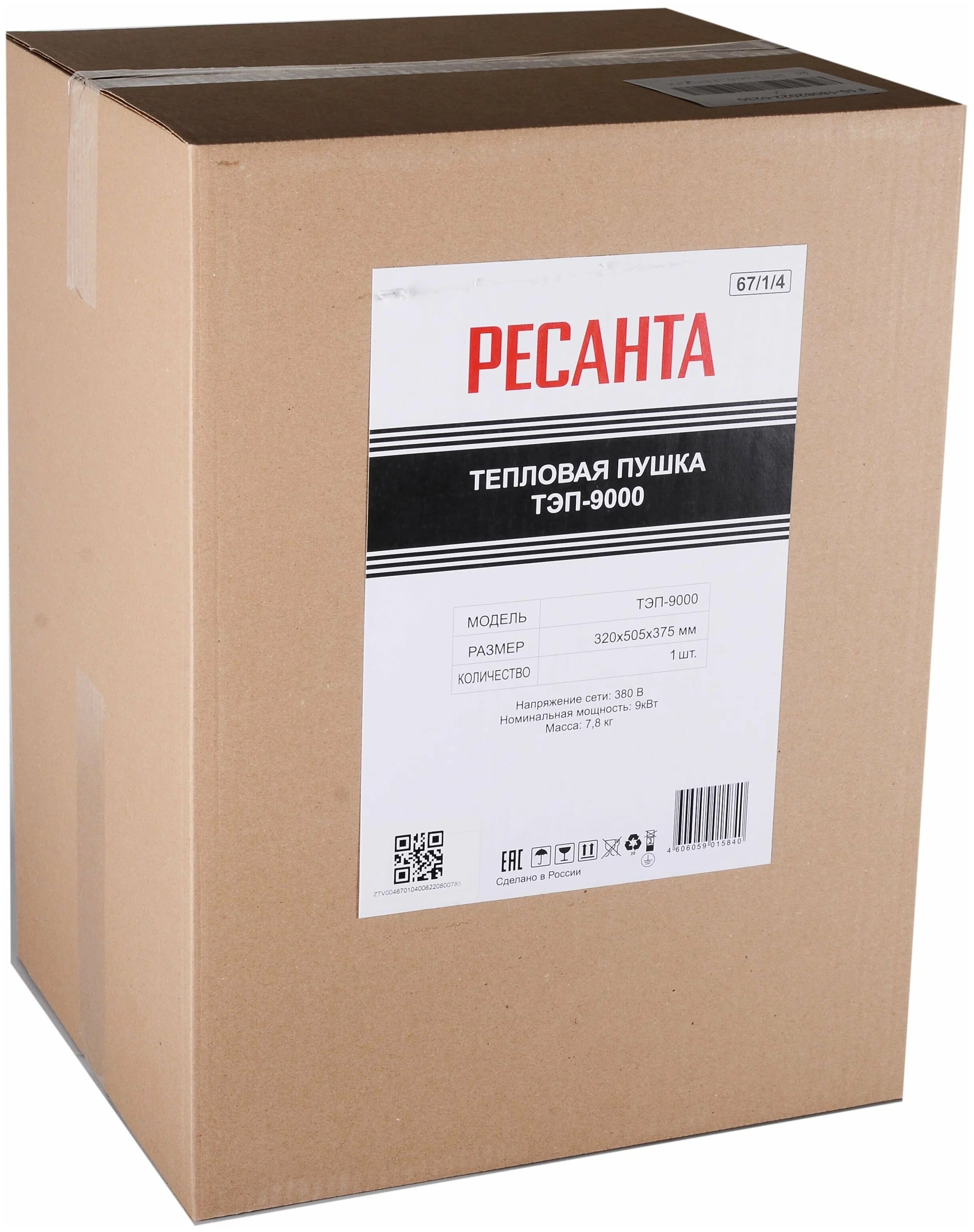 Коробка Ресанта ТЭП-9000